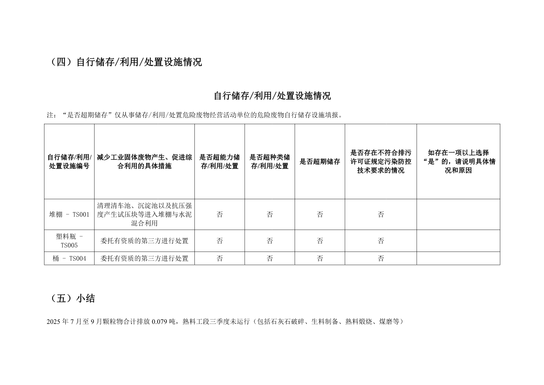首页| 不朽情缘MG官网登录入口