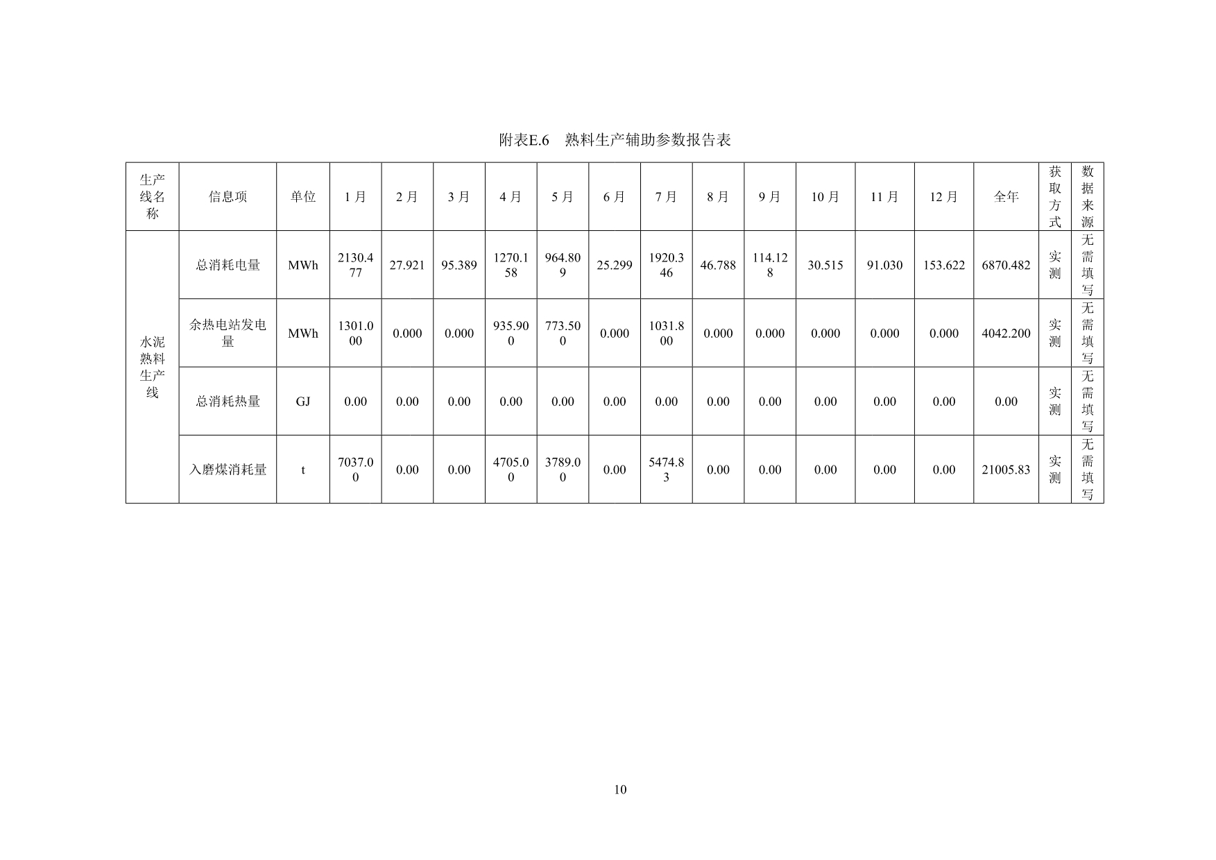 首页| 不朽情缘MG官网登录入口