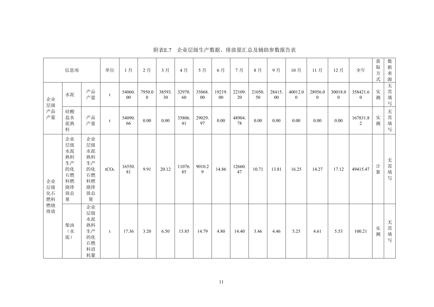 首页| 不朽情缘MG官网登录入口