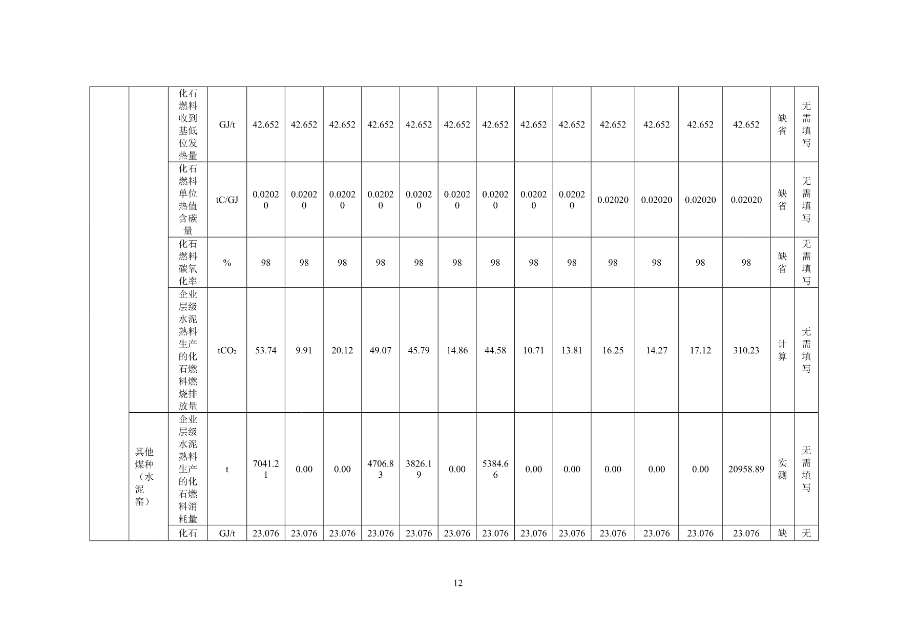首页| 不朽情缘MG官网登录入口