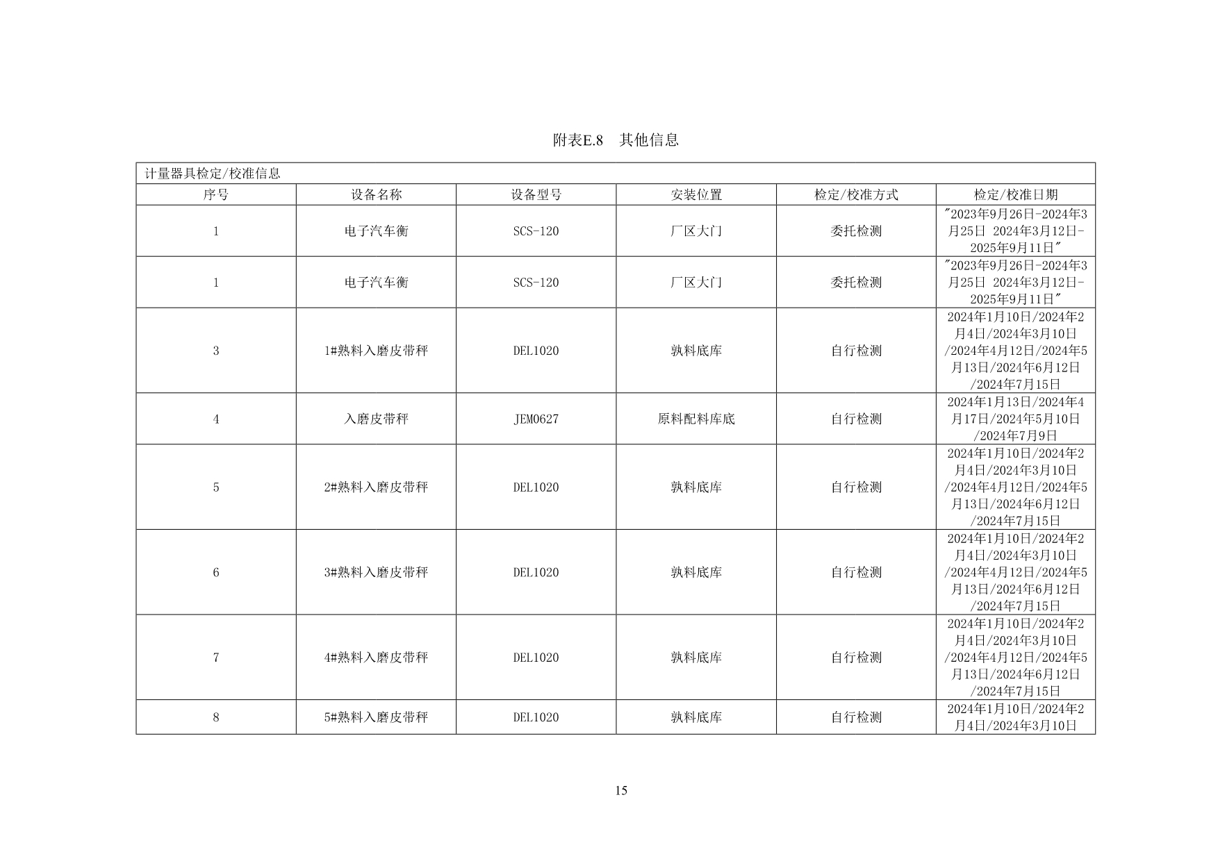 首页| 不朽情缘MG官网登录入口
