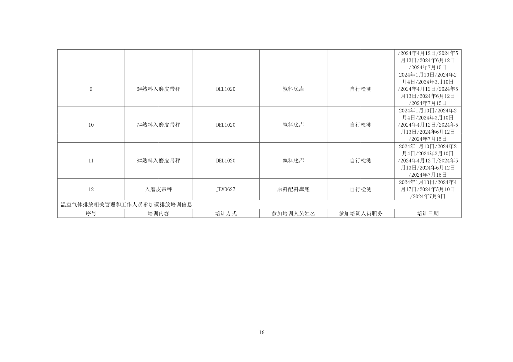 首页| 不朽情缘MG官网登录入口