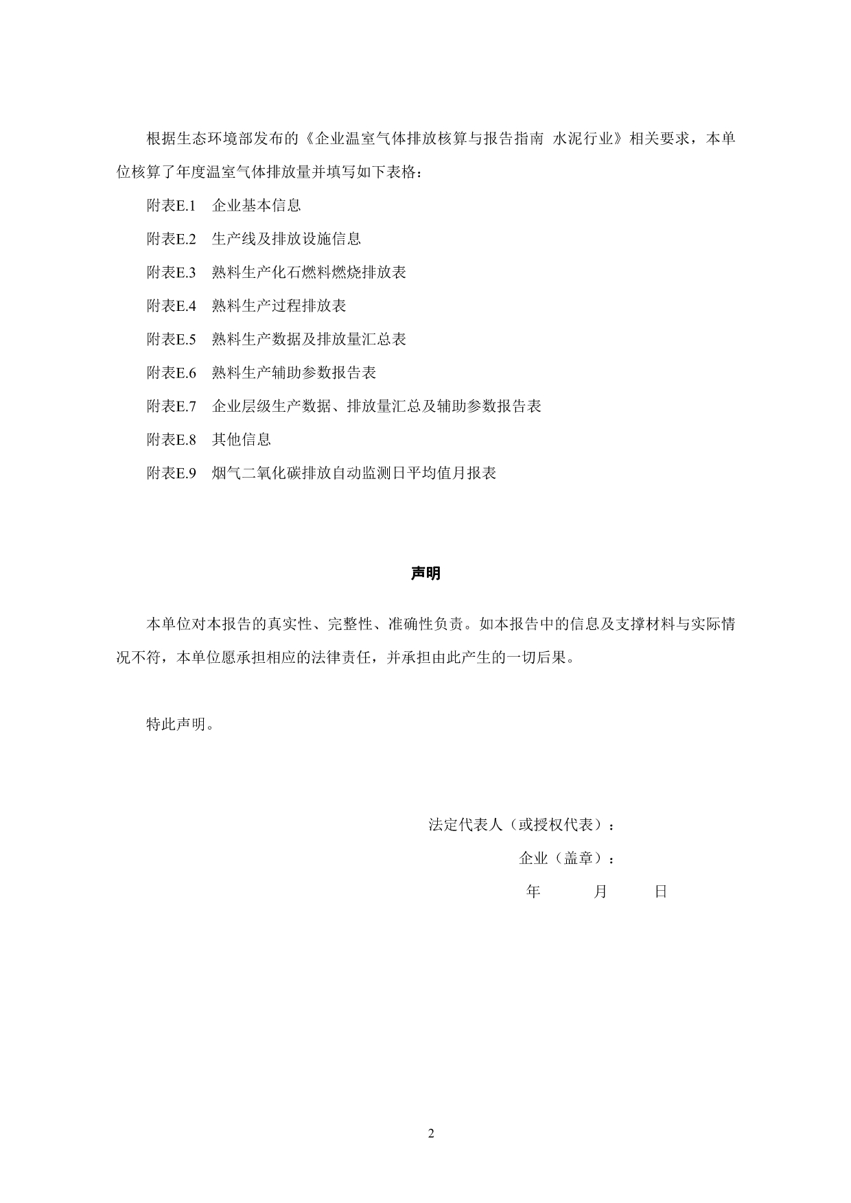 首页| 不朽情缘MG官网登录入口