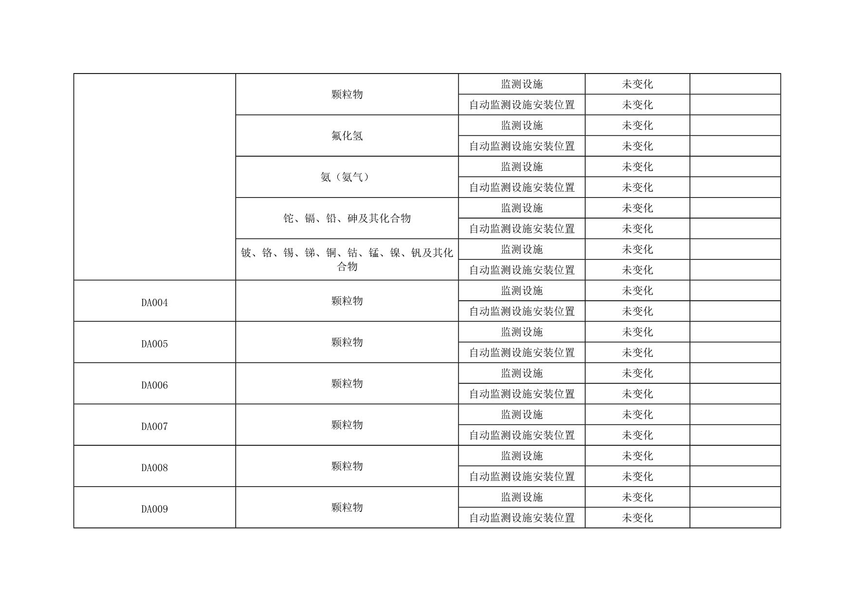 首页| 不朽情缘MG官网登录入口