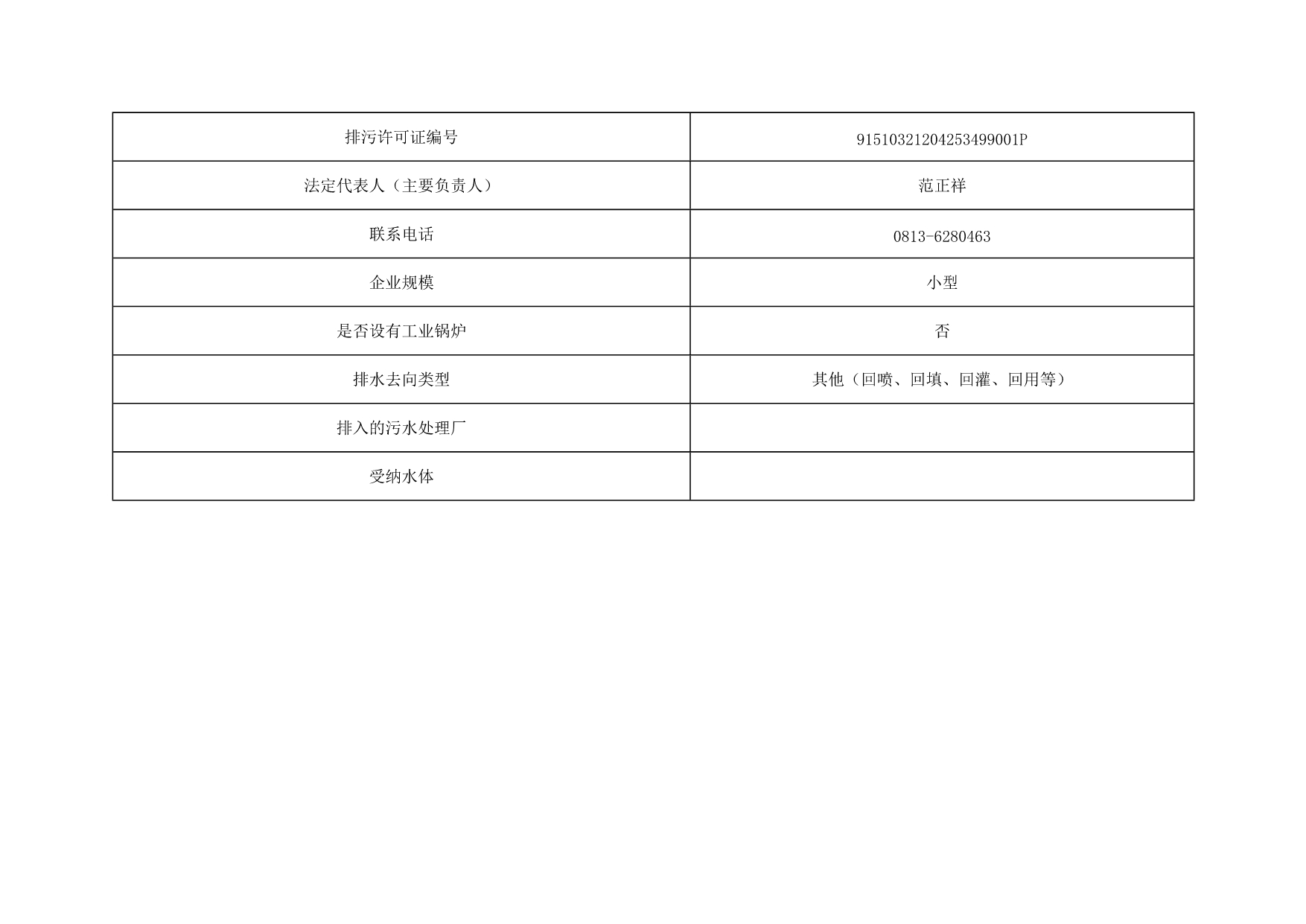 首页| 不朽情缘MG官网登录入口