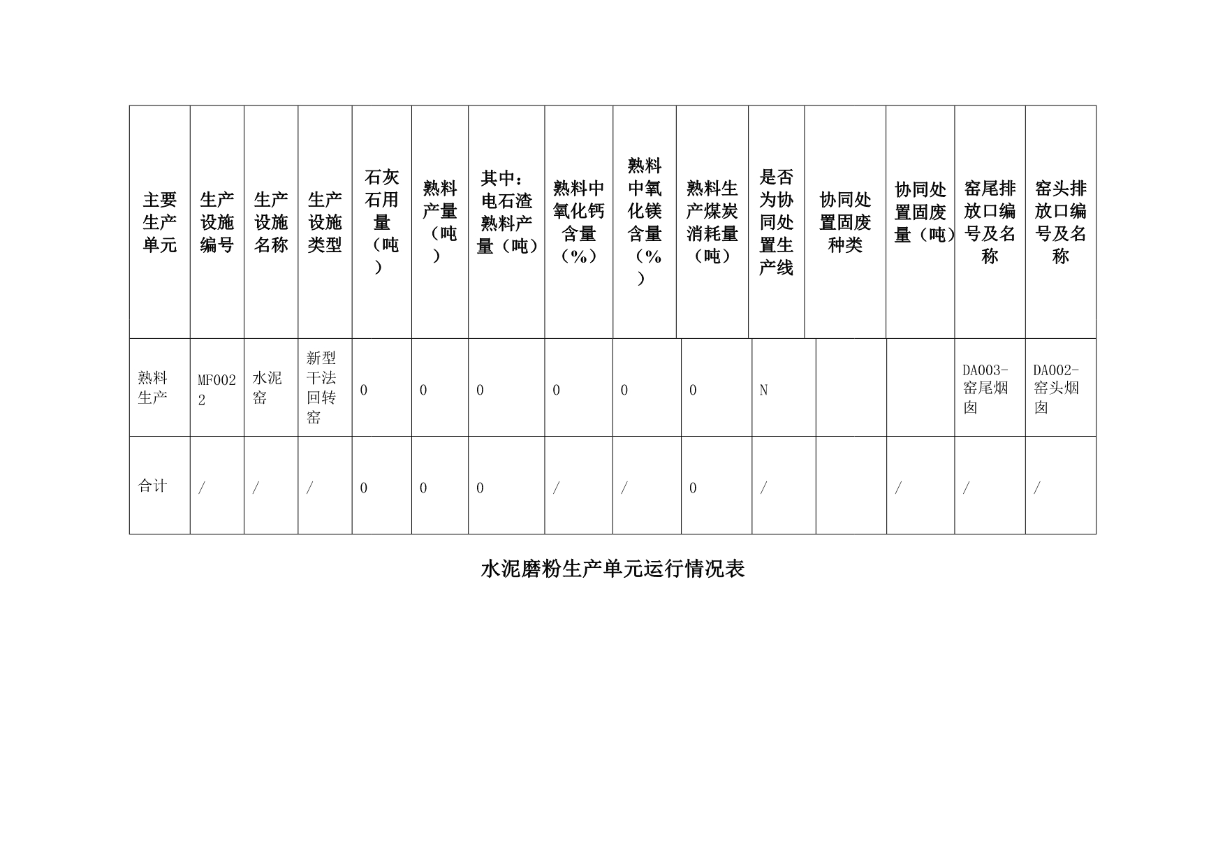 首页| 不朽情缘MG官网登录入口