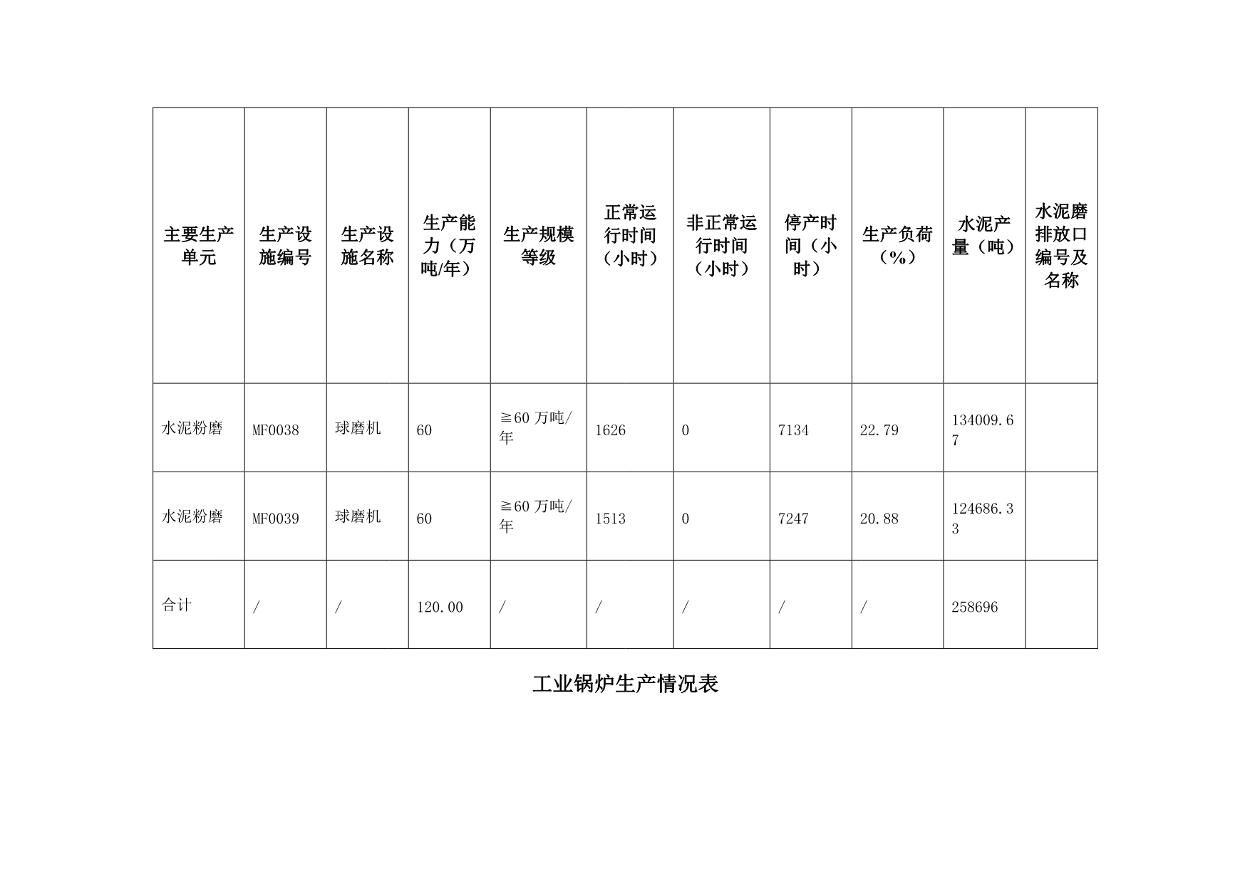 首页| 不朽情缘MG官网登录入口