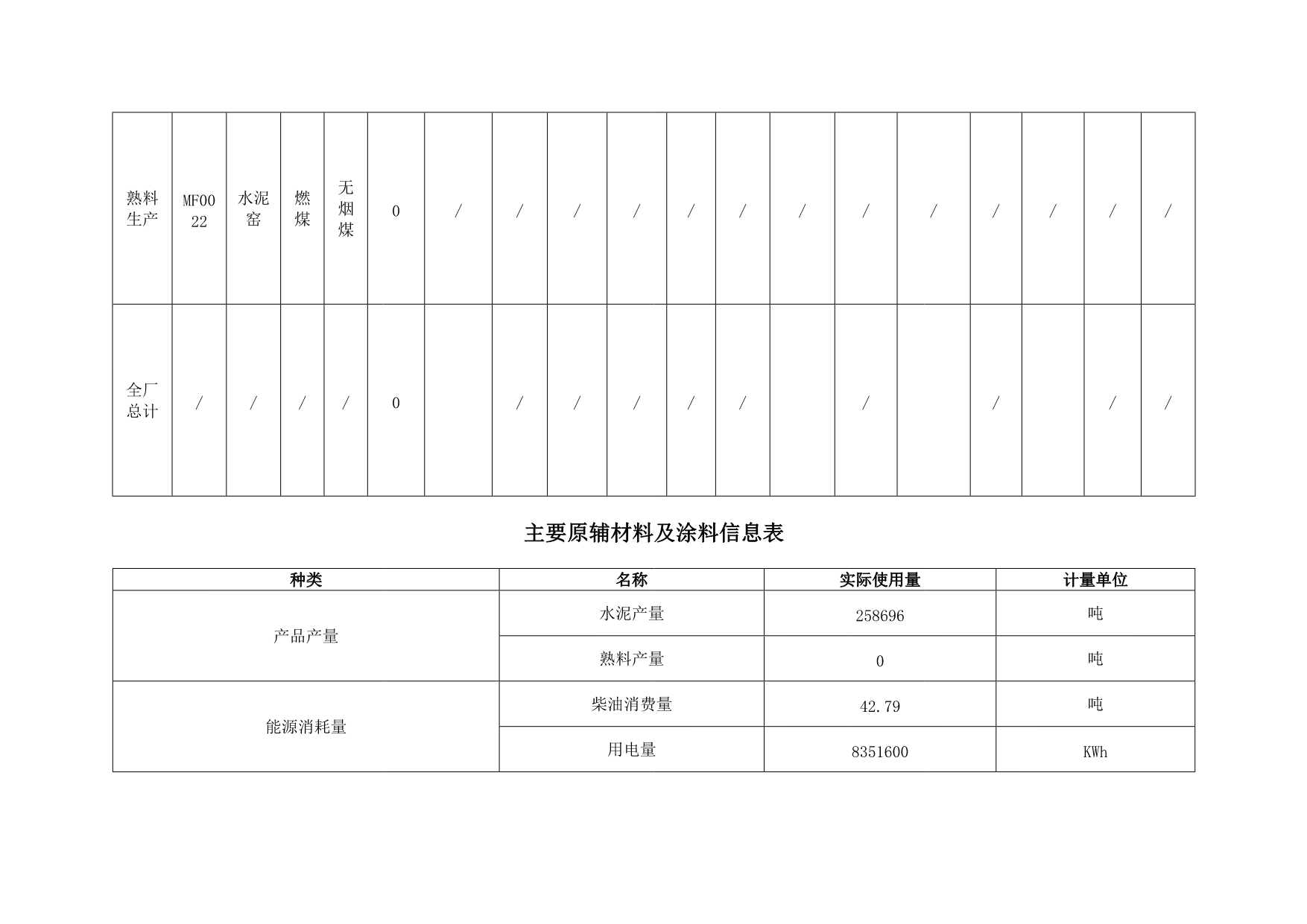 首页| 不朽情缘MG官网登录入口