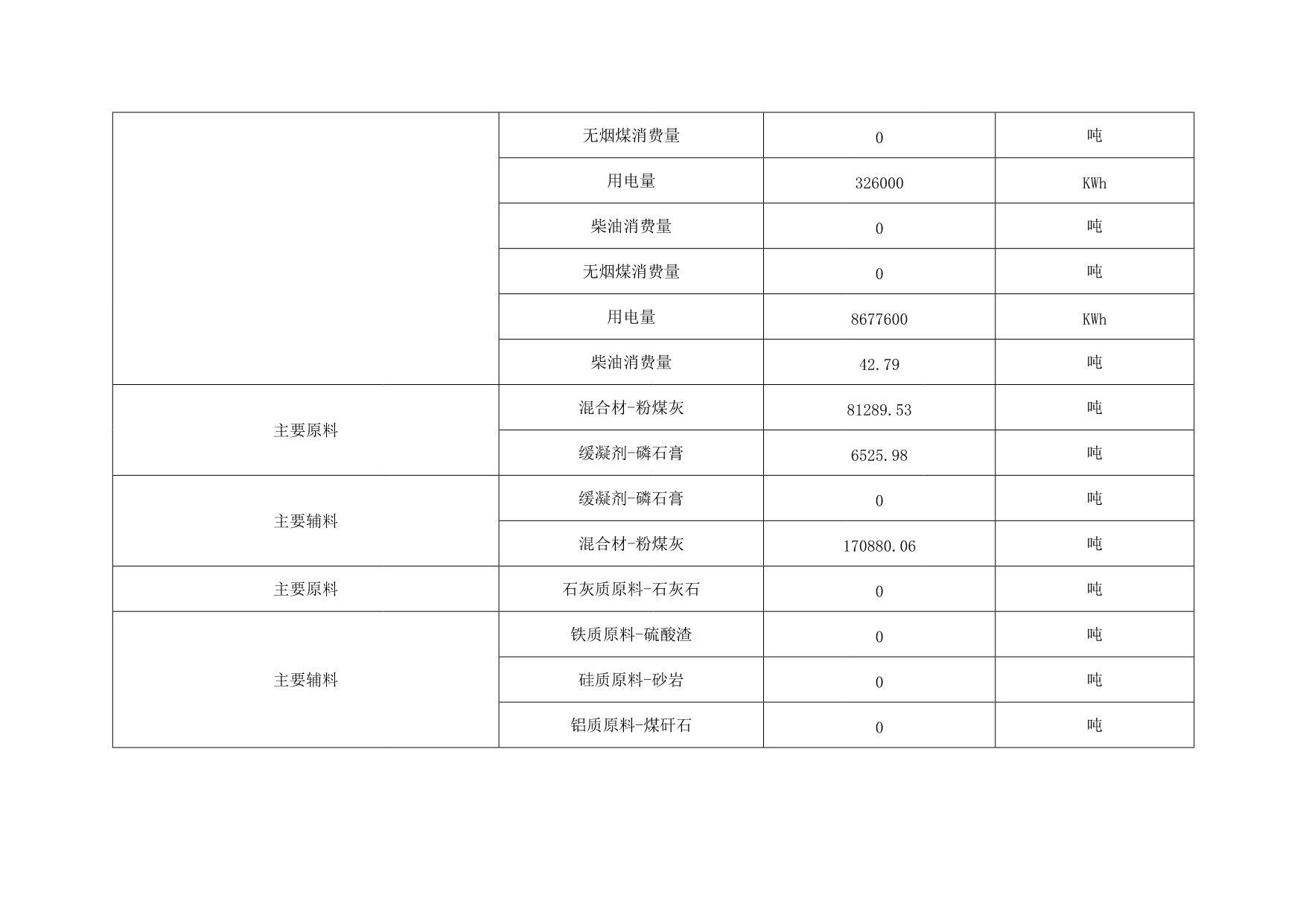 首页| 不朽情缘MG官网登录入口
