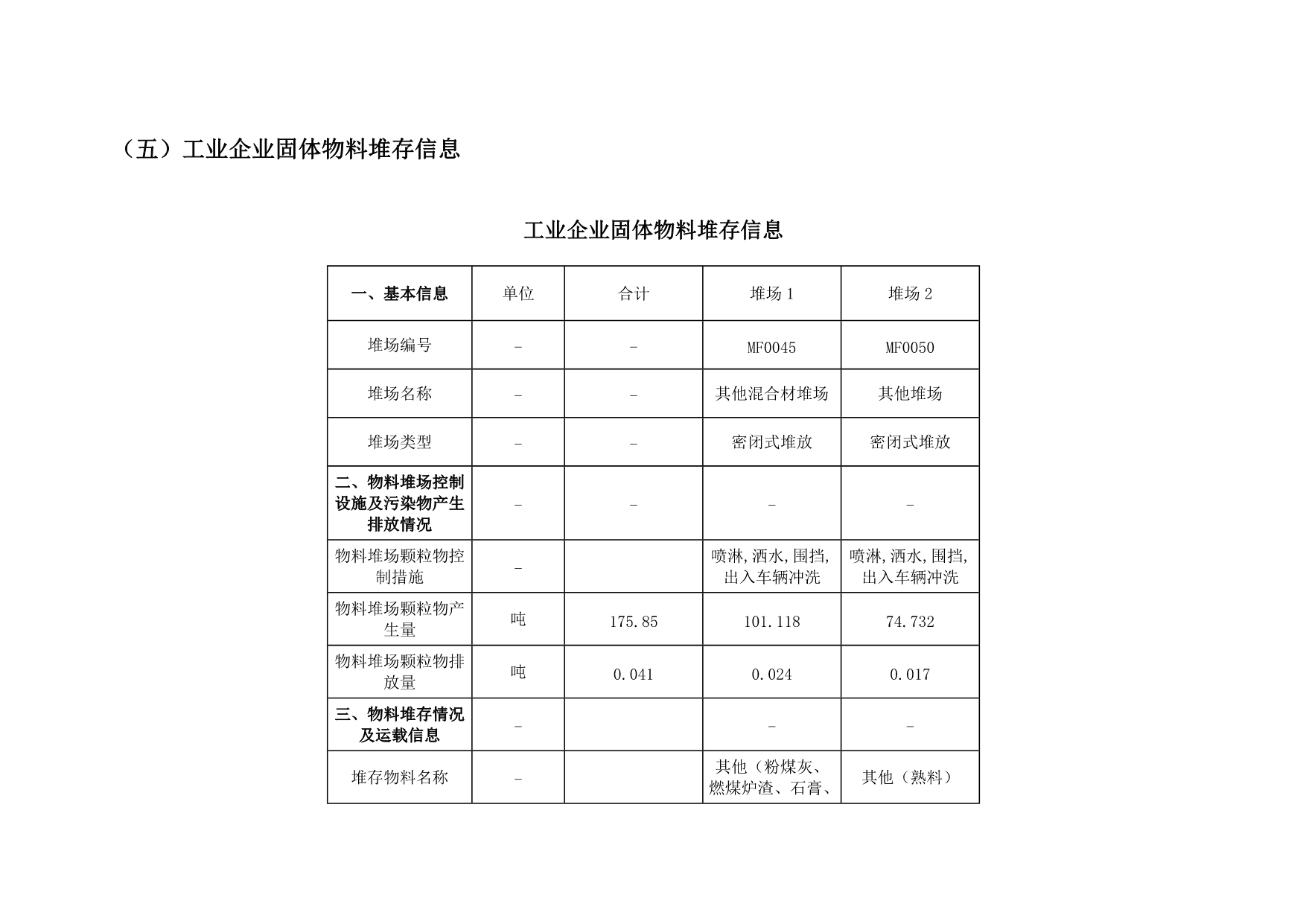 首页| 不朽情缘MG官网登录入口