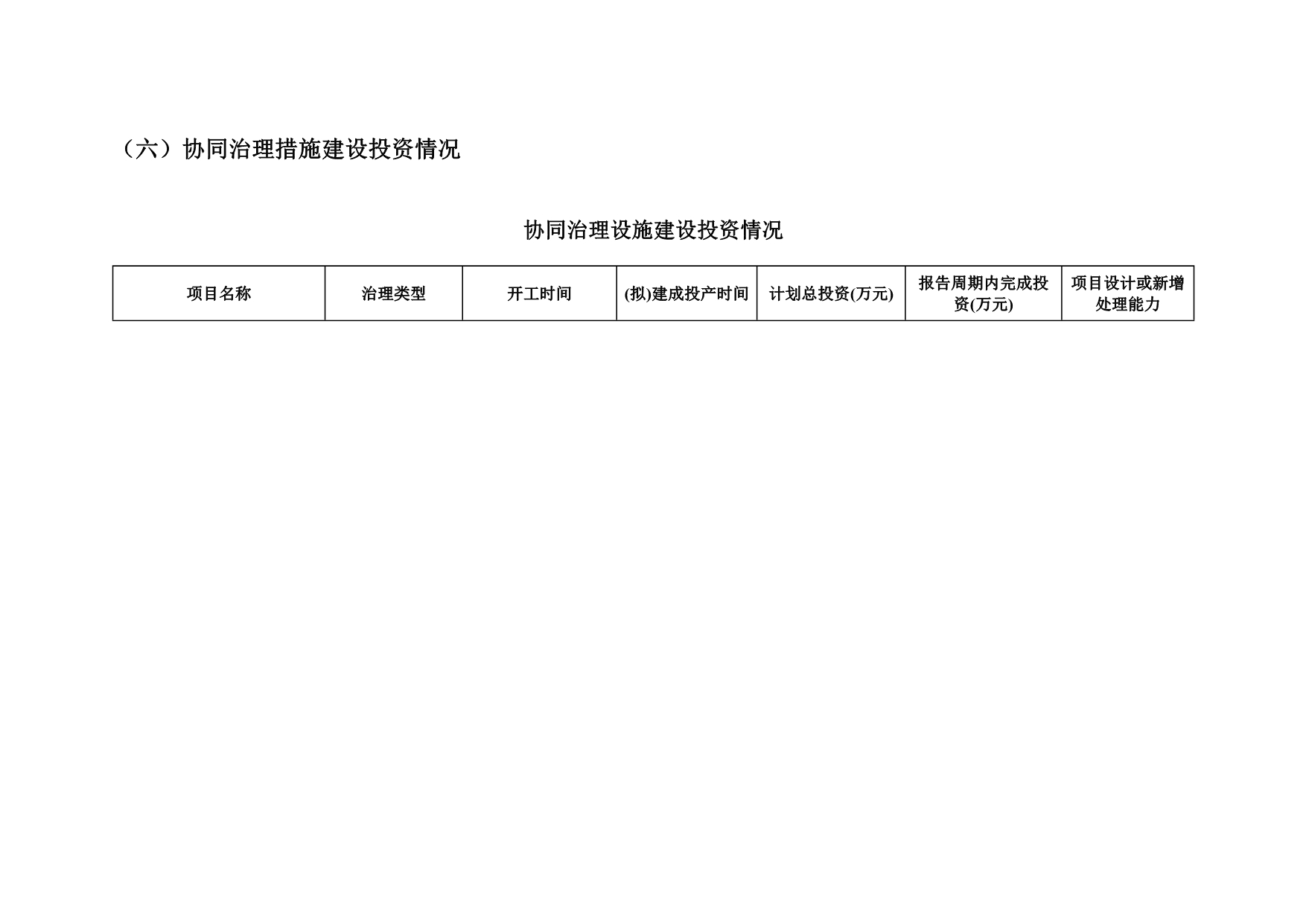 首页| 不朽情缘MG官网登录入口