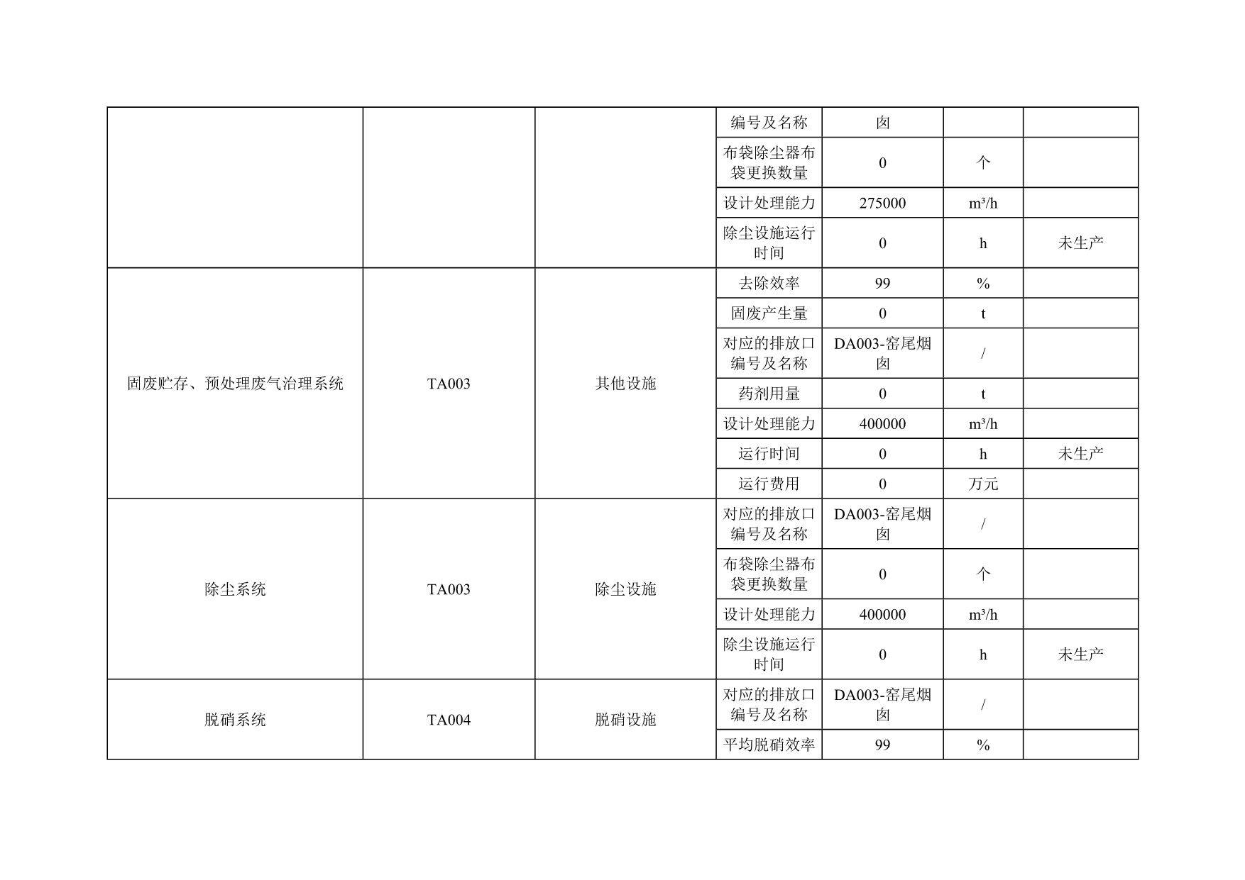 首页| 不朽情缘MG官网登录入口