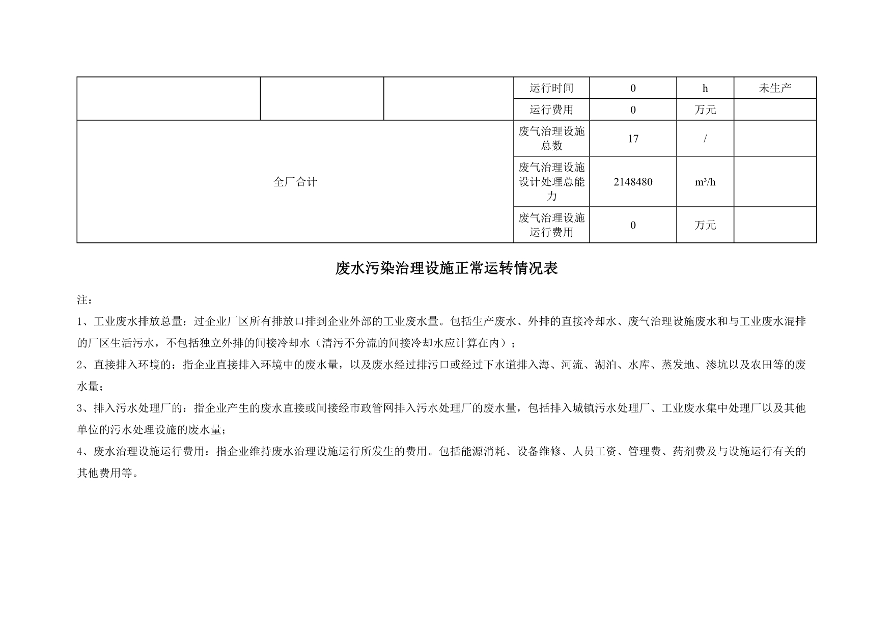 首页| 不朽情缘MG官网登录入口