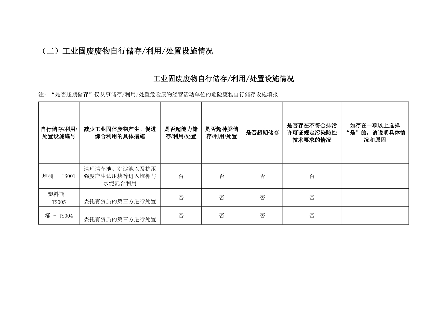 首页| 不朽情缘MG官网登录入口