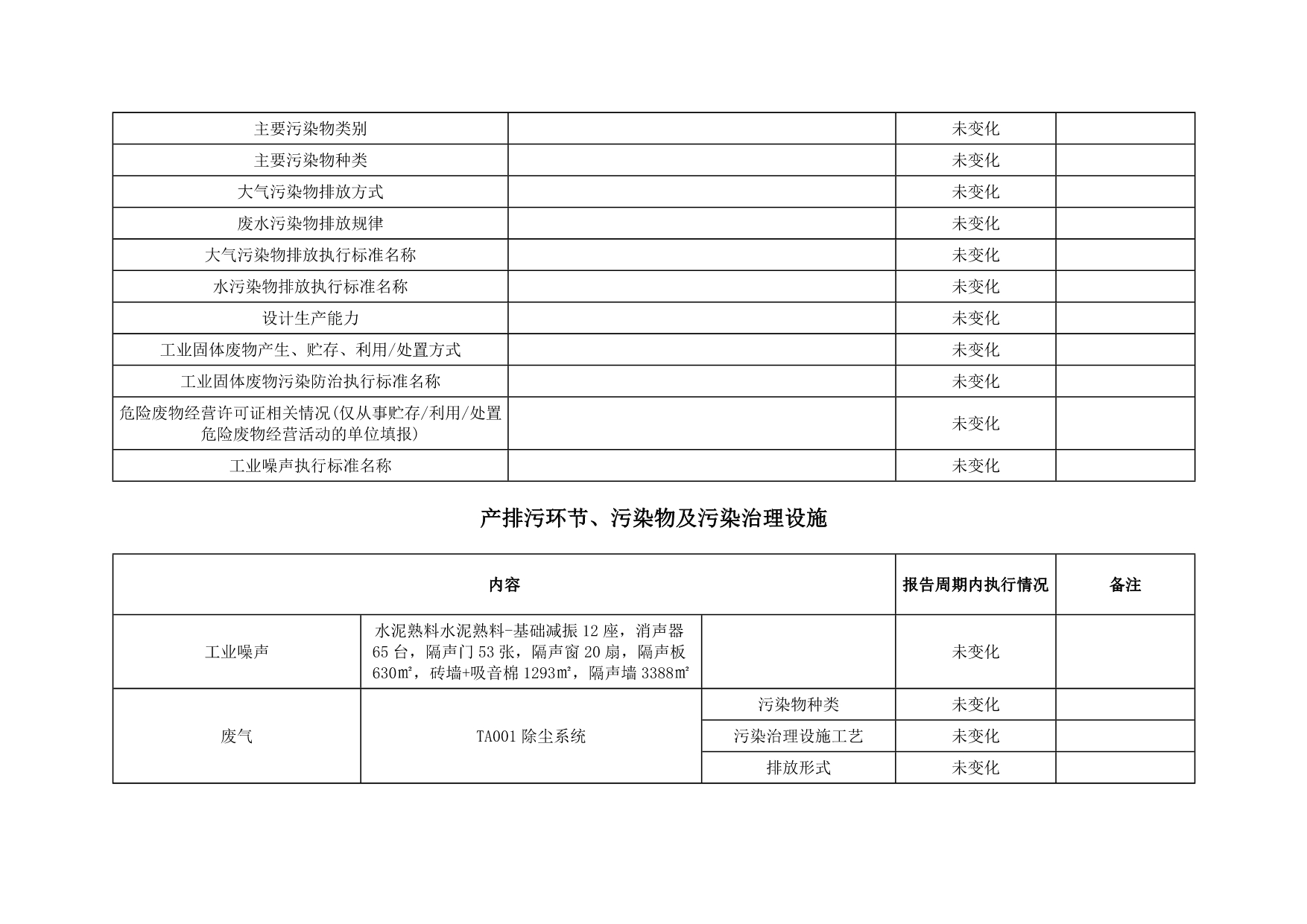 首页| 不朽情缘MG官网登录入口