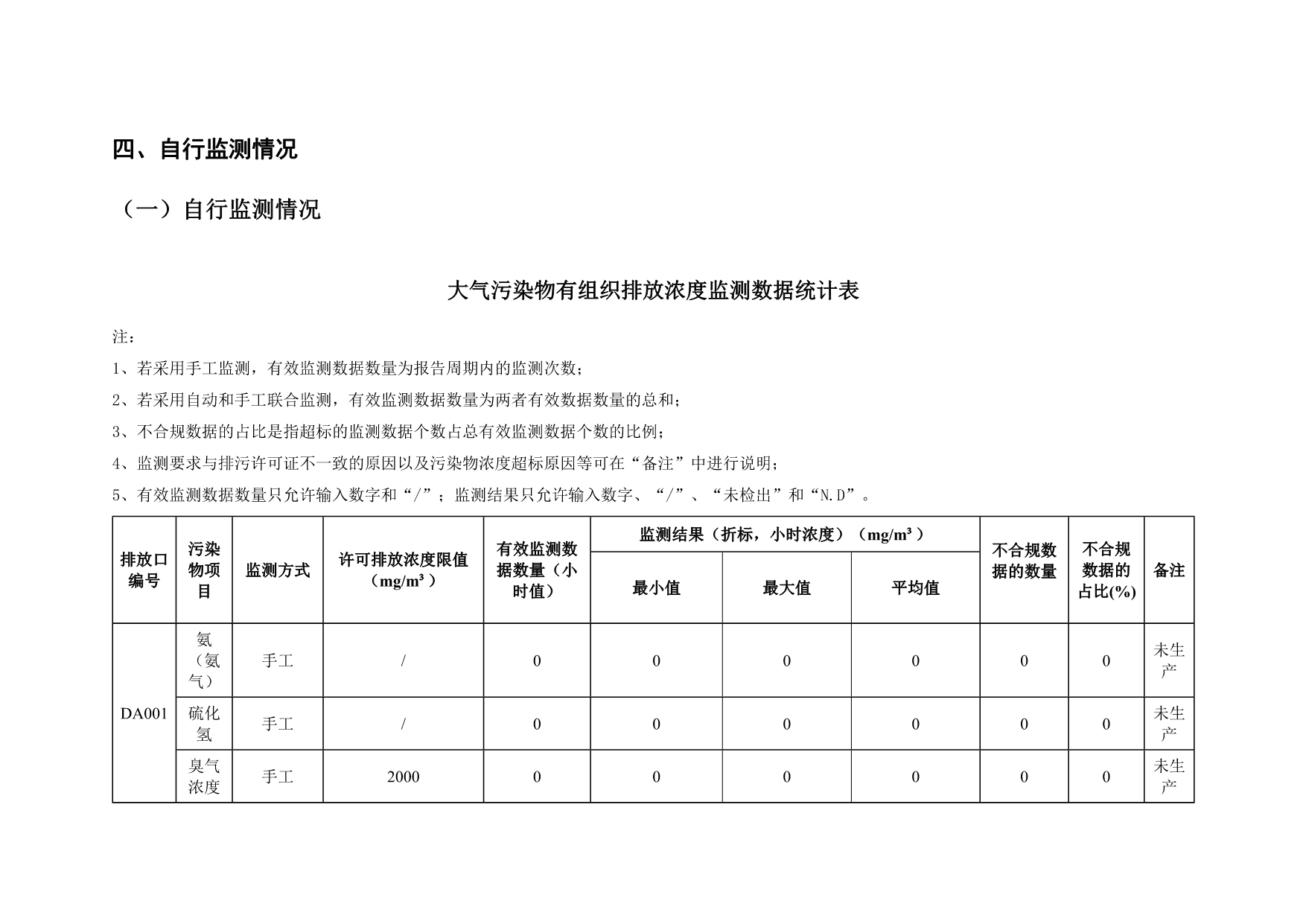 首页| 不朽情缘MG官网登录入口