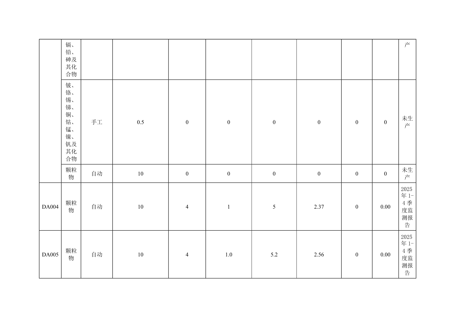 首页| 不朽情缘MG官网登录入口