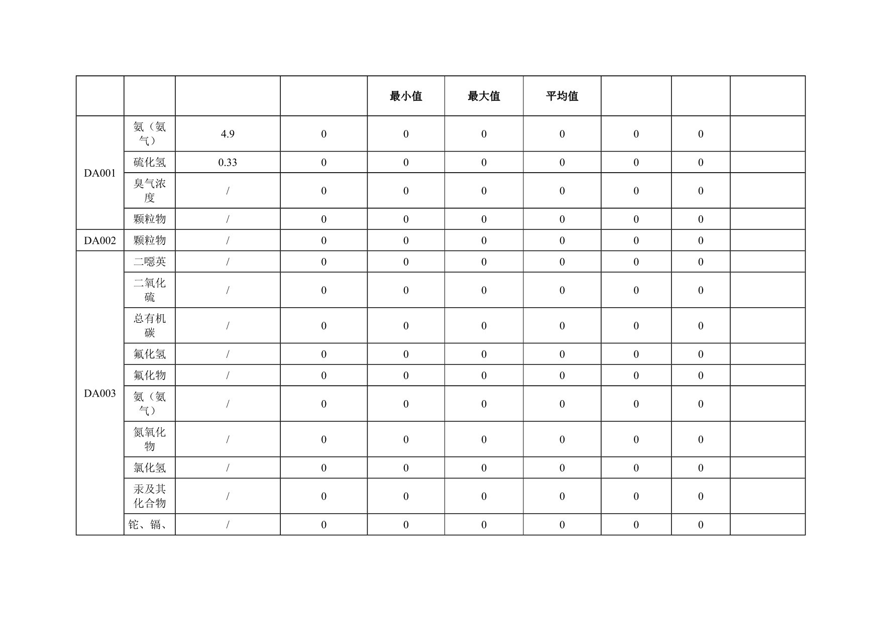 首页| 不朽情缘MG官网登录入口