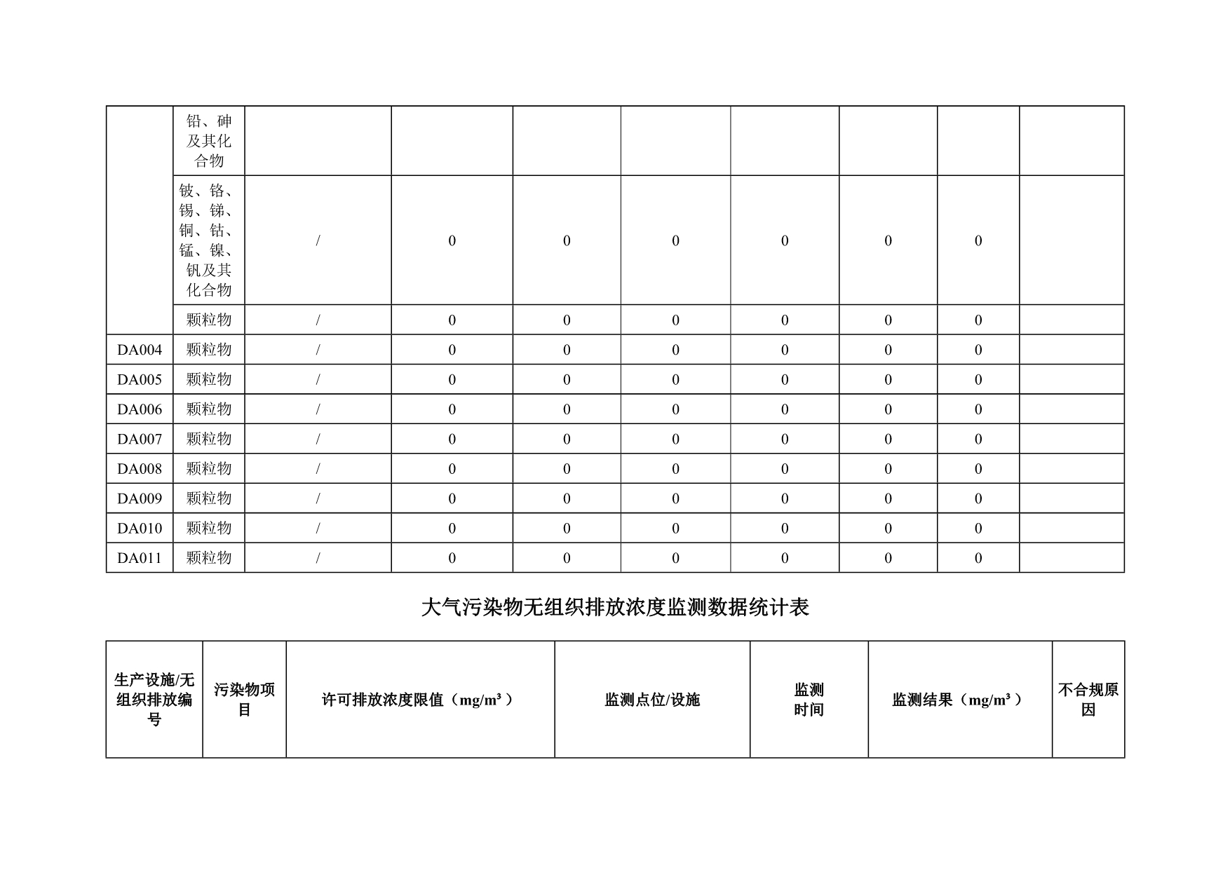 首页| 不朽情缘MG官网登录入口
