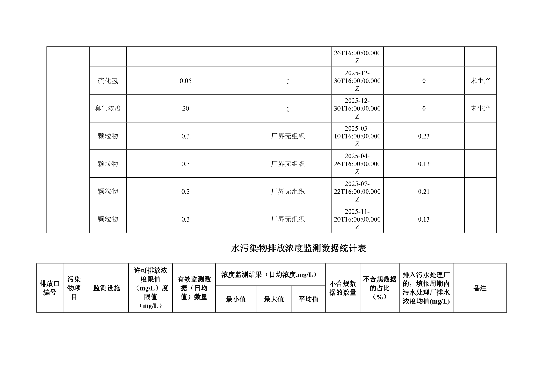 首页| 不朽情缘MG官网登录入口