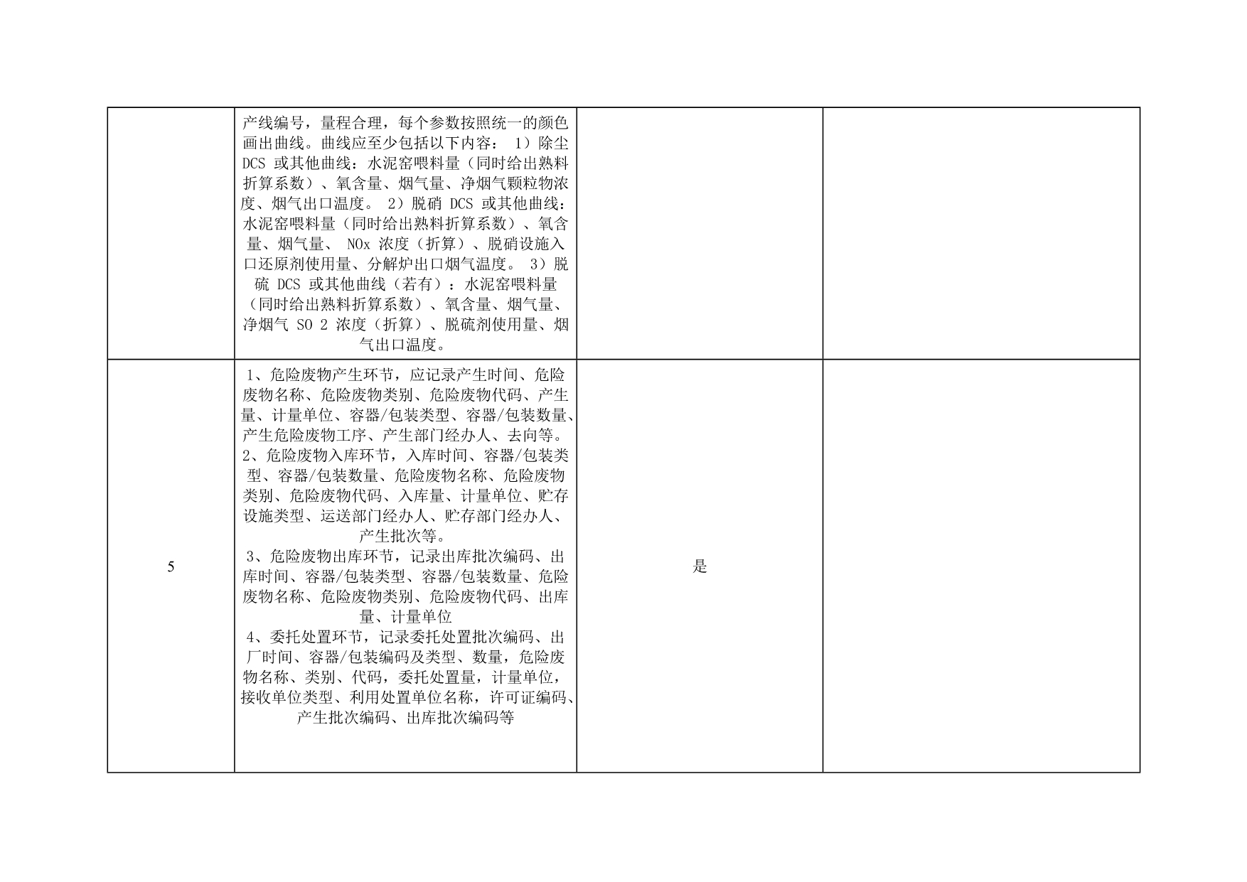 首页| 不朽情缘MG官网登录入口