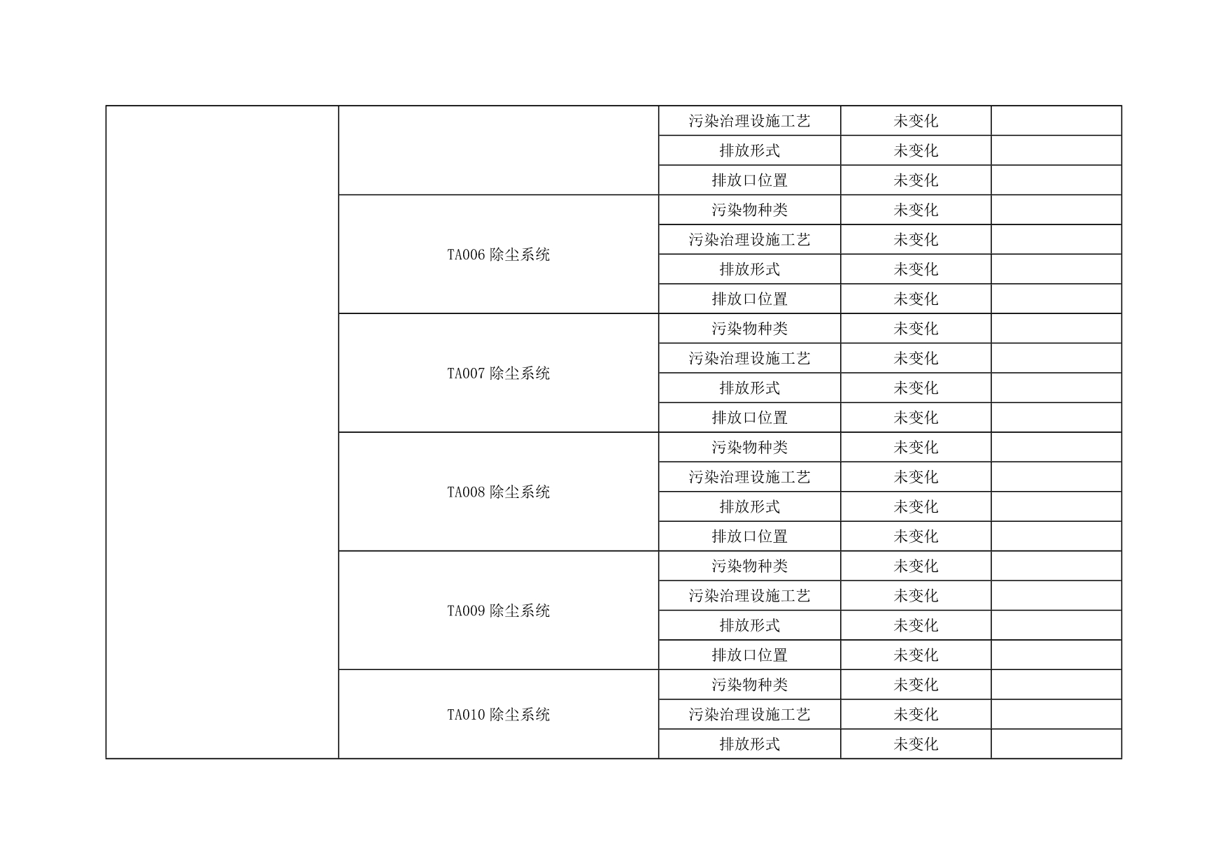 首页| 不朽情缘MG官网登录入口