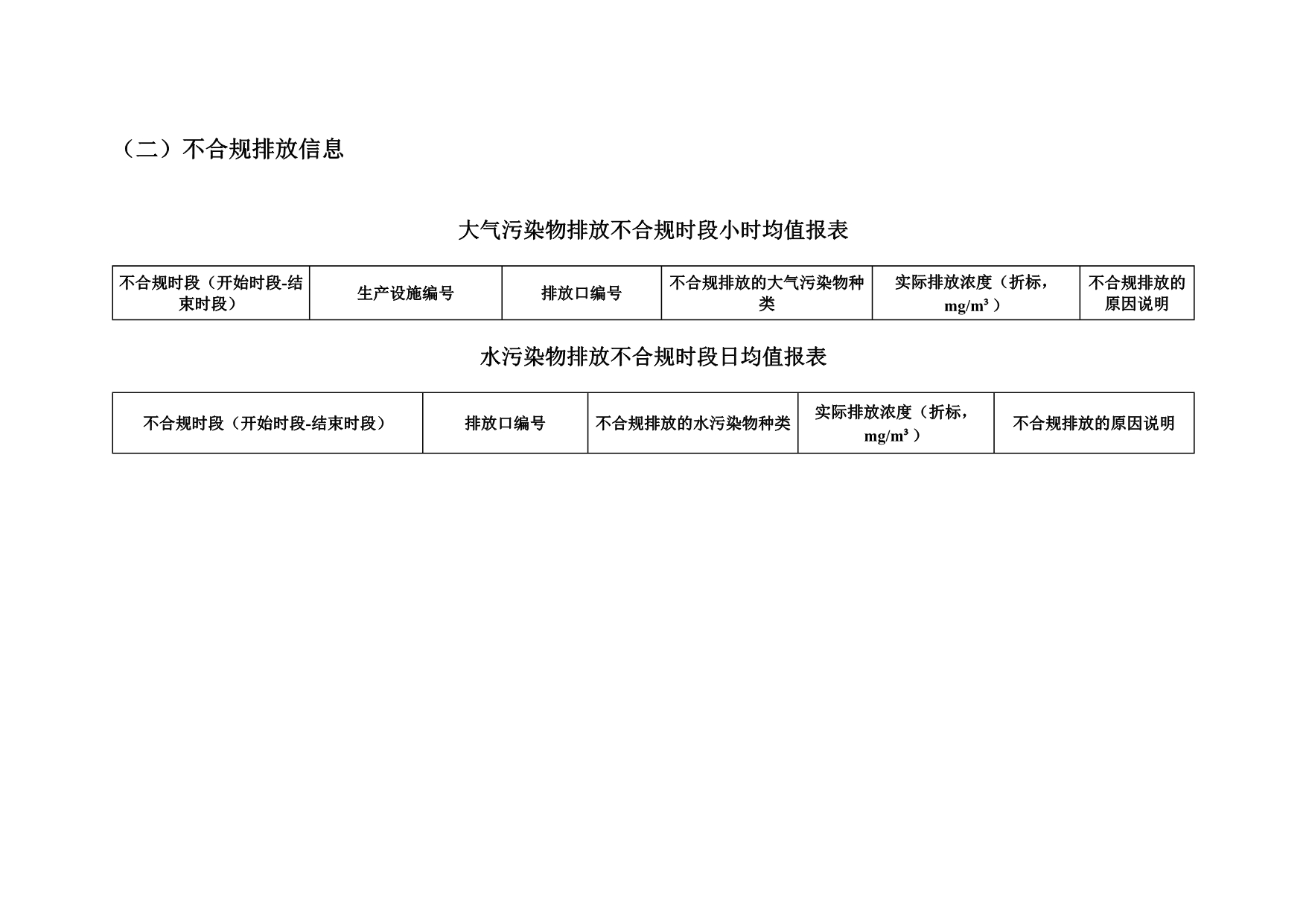 首页| 不朽情缘MG官网登录入口