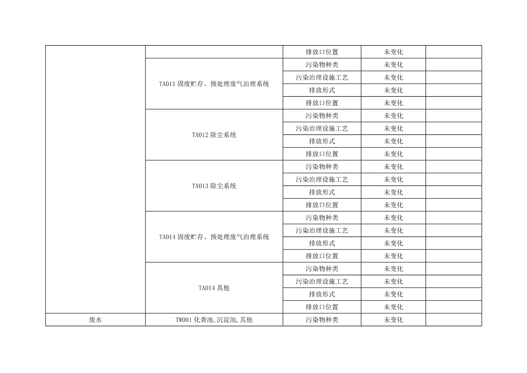 首页| 不朽情缘MG官网登录入口