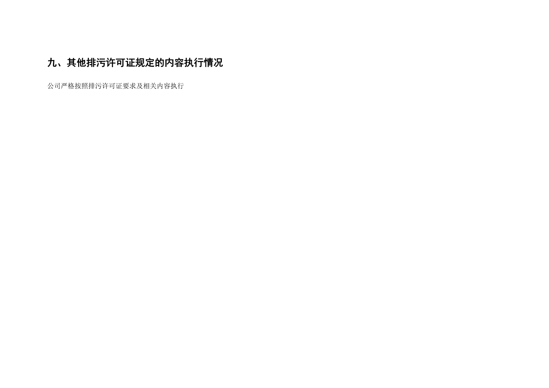 首页| 不朽情缘MG官网登录入口