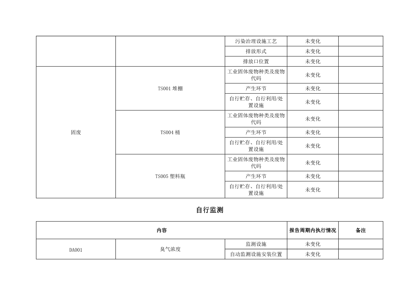 首页| 不朽情缘MG官网登录入口