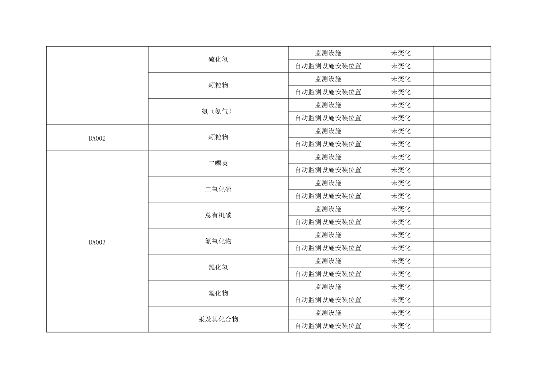 首页| 不朽情缘MG官网登录入口