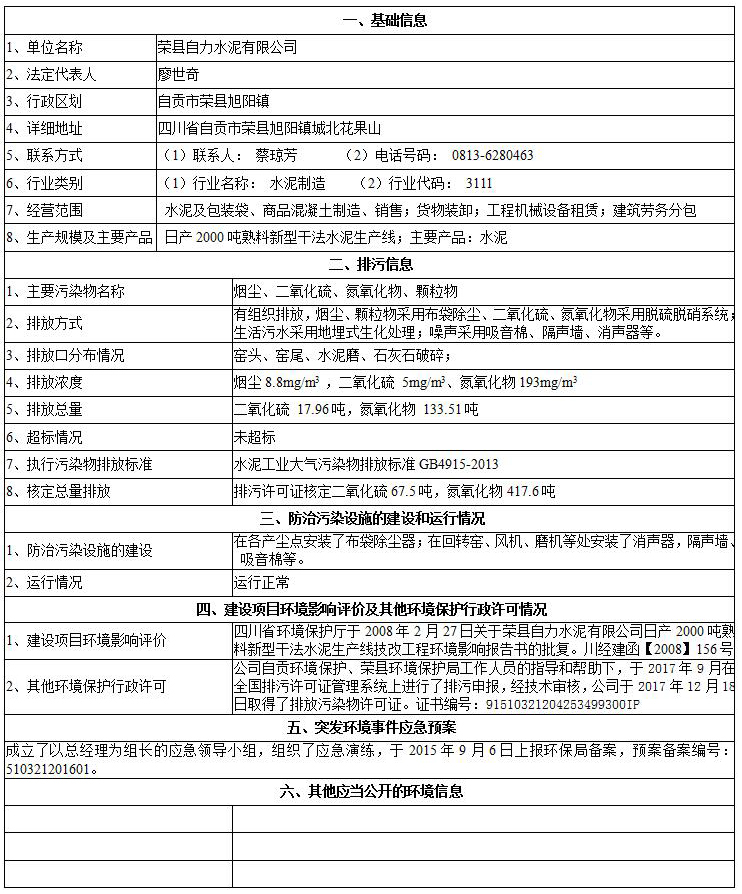 首页| 不朽情缘MG官网登录入口