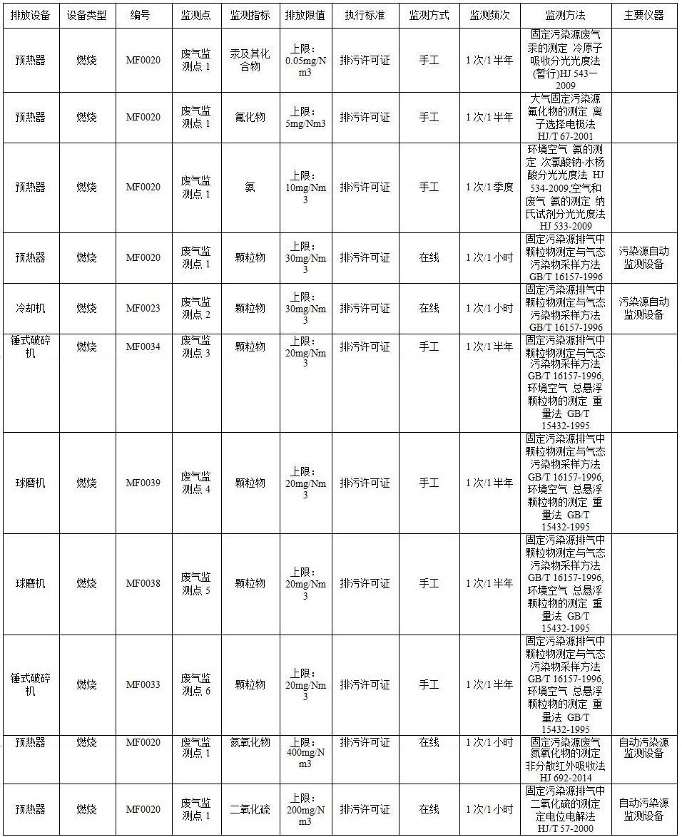首页| 不朽情缘MG官网登录入口