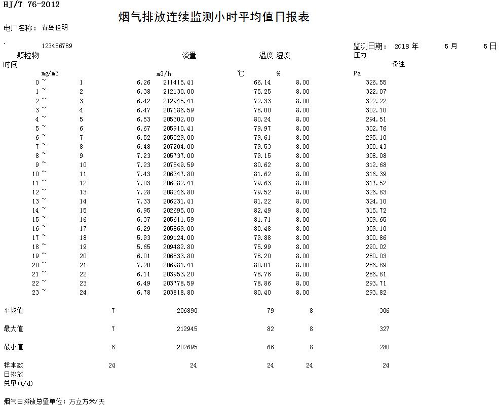 首页| 不朽情缘MG官网登录入口