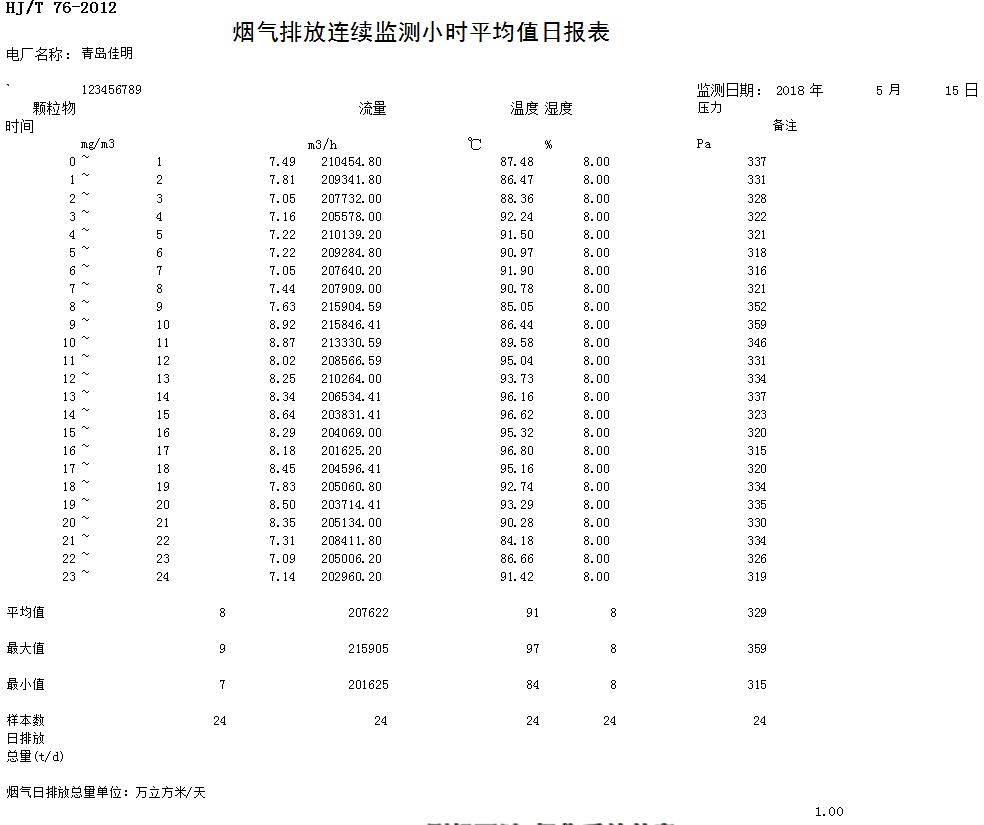首页| 不朽情缘MG官网登录入口