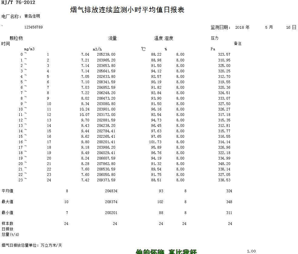 首页| 不朽情缘MG官网登录入口