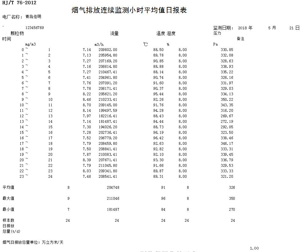 首页| 不朽情缘MG官网登录入口