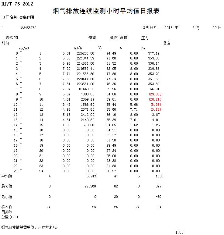 首页| 不朽情缘MG官网登录入口