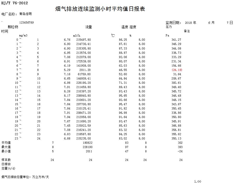 首页| 不朽情缘MG官网登录入口