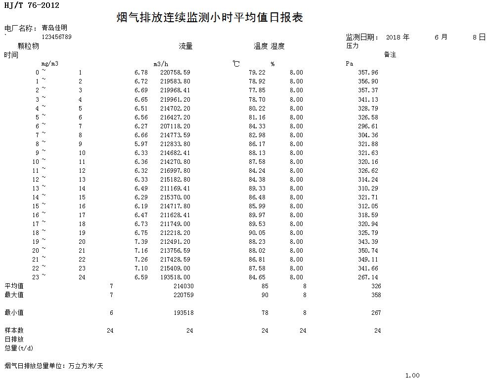 首页| 不朽情缘MG官网登录入口