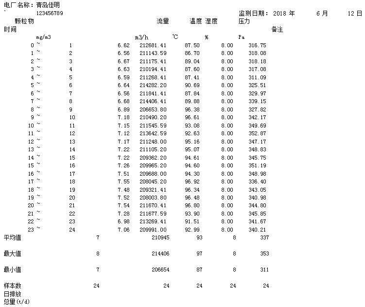 首页| 不朽情缘MG官网登录入口