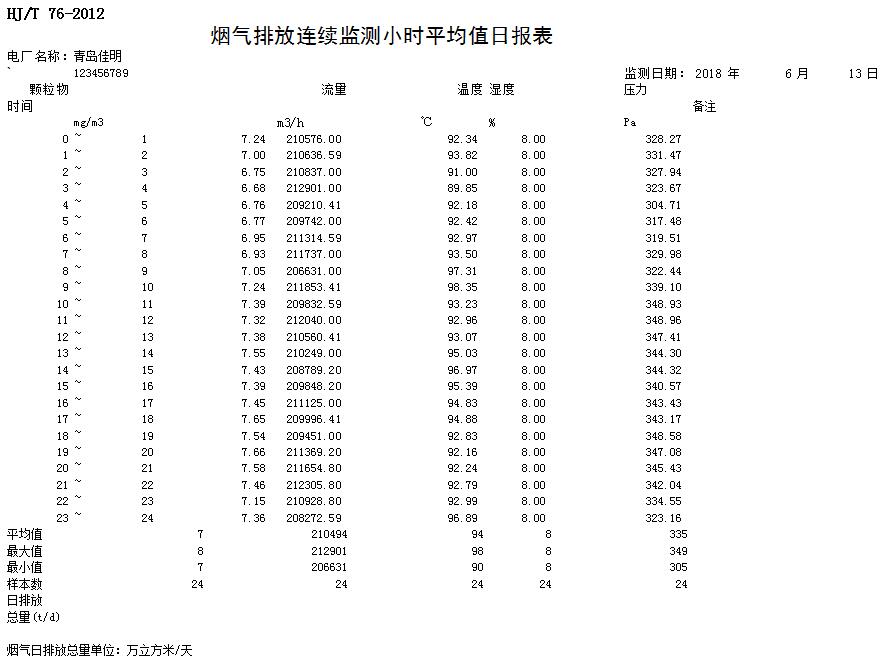 首页| 不朽情缘MG官网登录入口