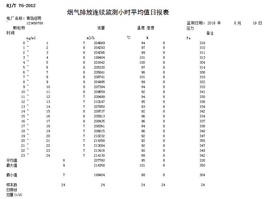 首页| 不朽情缘MG官网登录入口