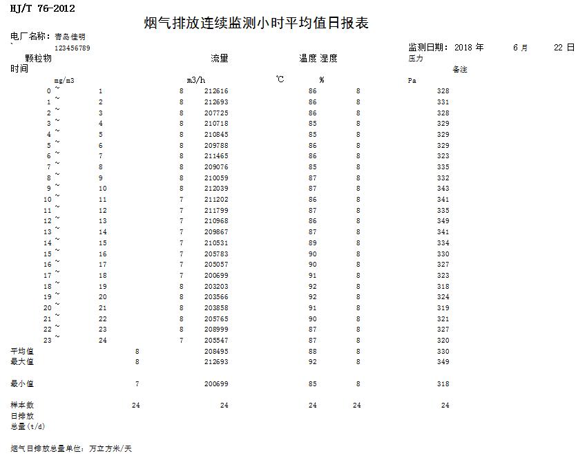 首页| 不朽情缘MG官网登录入口