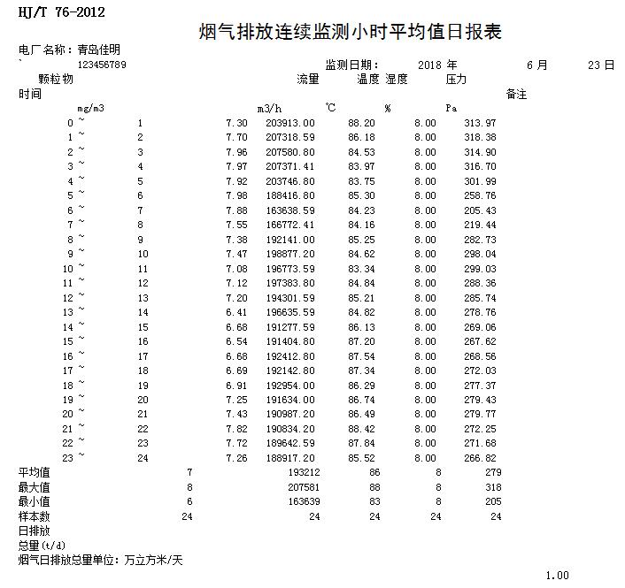 首页| 不朽情缘MG官网登录入口
