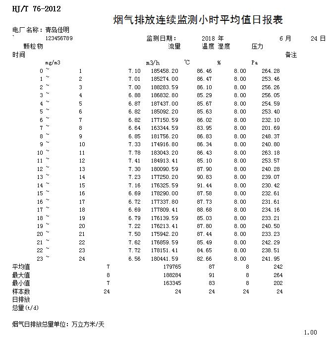 首页| 不朽情缘MG官网登录入口