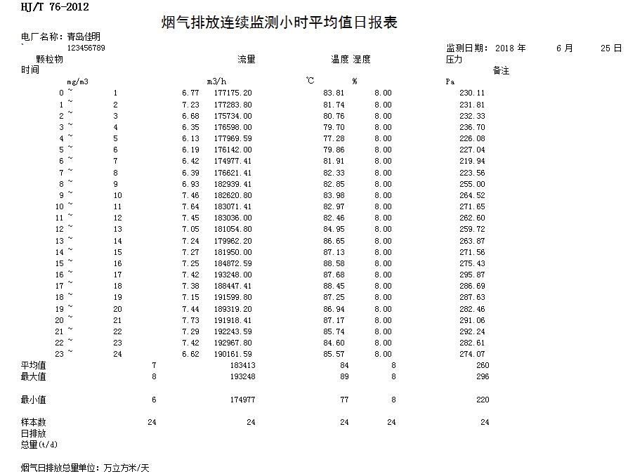 首页| 不朽情缘MG官网登录入口