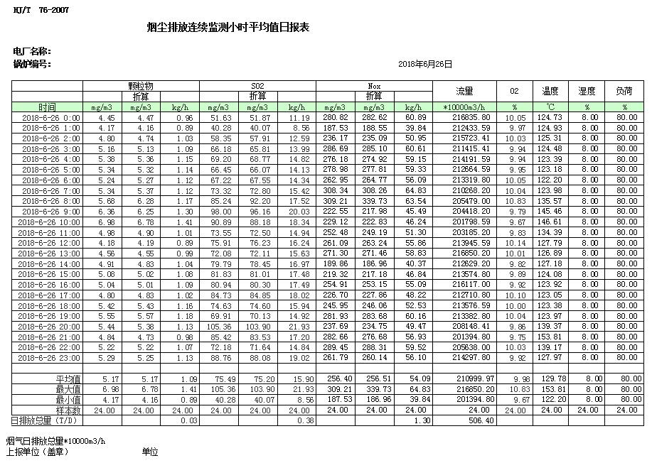 首页| 不朽情缘MG官网登录入口