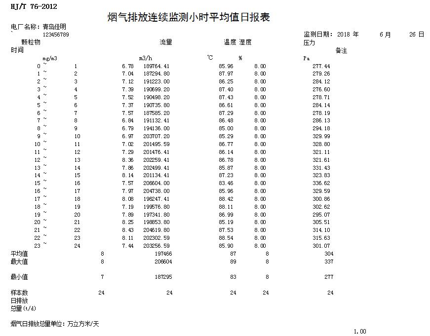 首页| 不朽情缘MG官网登录入口