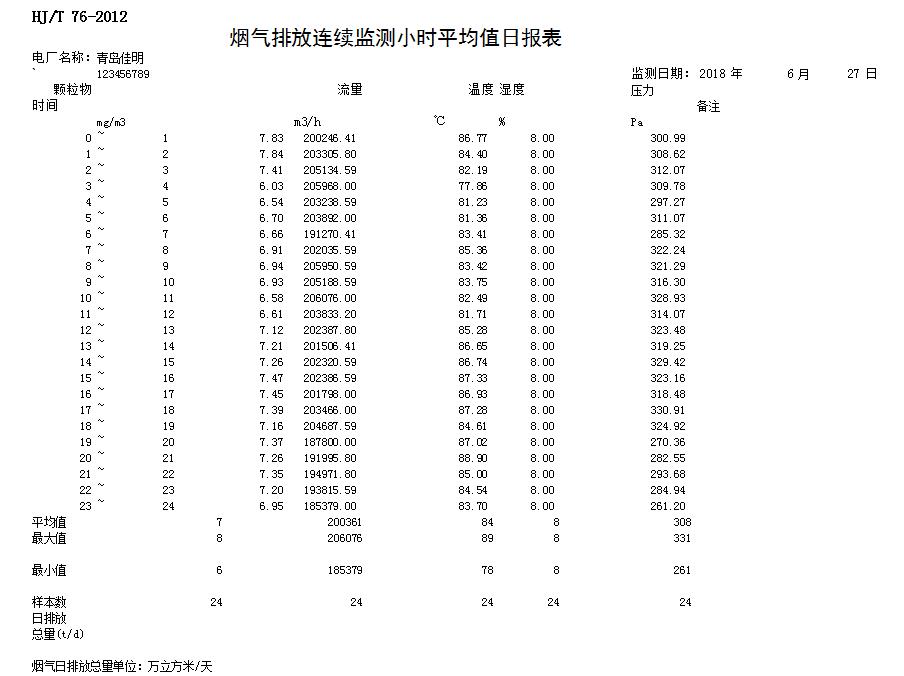 首页| 不朽情缘MG官网登录入口